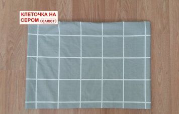Наволочка 50х70 бязь Голд, принт: Клітинка велика